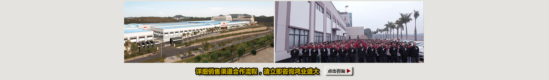 鴻業(yè)盛大工業(yè)4.0柔性生產(chǎn)線大規(guī)模辦公家具定制需求問(wèn)題