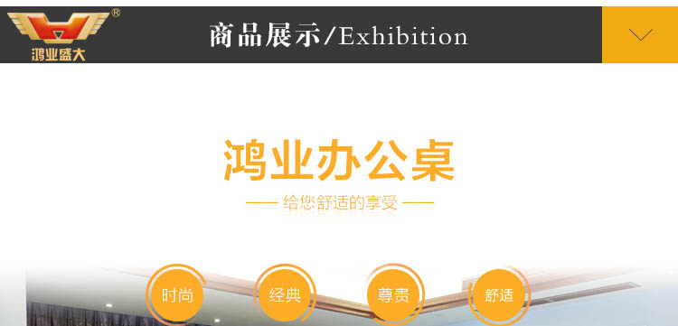 泰柚木實木辦公桌 總裁臺  HY-D鴻業2號