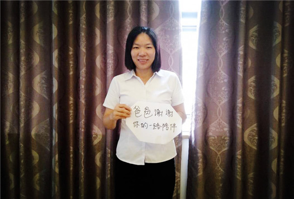 鴻業家具安裝部領導父親節計劃