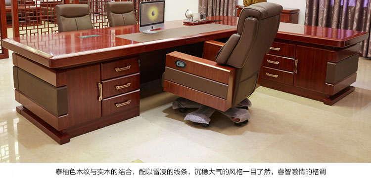 廠家直銷實(shí)木辦公家具 高檔總裁臺(tái)HY-D鴻業(yè)3號(hào)
