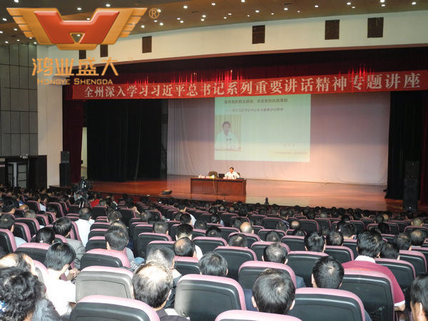 中共黔東南州委黨校新校區禮堂辦公家具