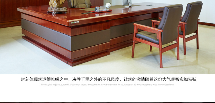 廠家直銷實(shí)木辦公家具 高檔總裁臺(tái)HY-D鴻業(yè)3號(hào)