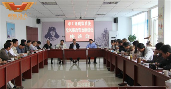 安徽省茶及茶制品質量監督檢驗中心會議室家具配套