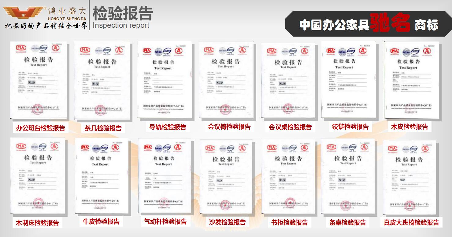 鴻業家具的產品為您的健康著想