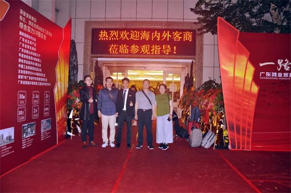 鴻業家具第43屆家博會圓滿成功