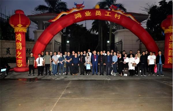 鴻業家具第43屆家博會圓滿成功