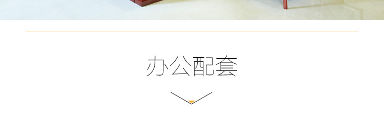 辦公桌價(jià)格及款式  辦公桌價(jià)格