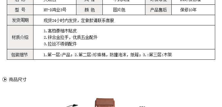 廠家直銷實(shí)木辦公家具 高檔總裁臺(tái)HY-D鴻業(yè)3號(hào)