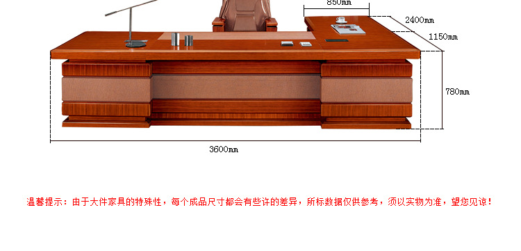 廠家直銷實(shí)木辦公家具 高檔總裁臺(tái)HY-D鴻業(yè)3號(hào)