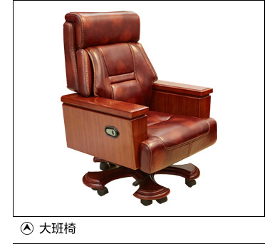 辦公桌椅批發 辦公桌價格及款式