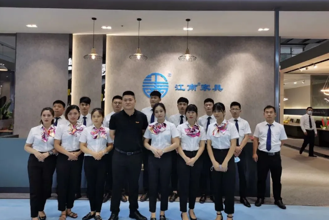 鴻業江南區業務員