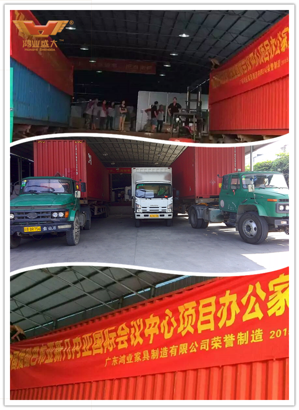 中國政府援建巴布亞新幾內亞的國際會議中心辦公家具采購項目,由廣東鴻業家具制造有限公司榮譽制造