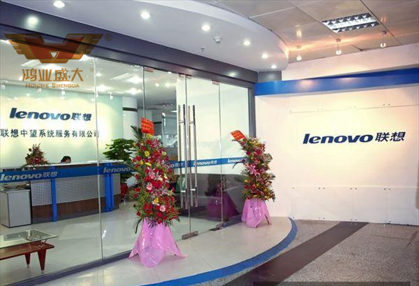 聯想辦公室辦公前臺案例