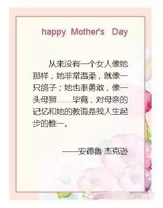 有一種愛，她讓你肆意的索取、享用，卻從不要你的任何回報，這個人，叫"母親"，這種愛，叫"母愛"！