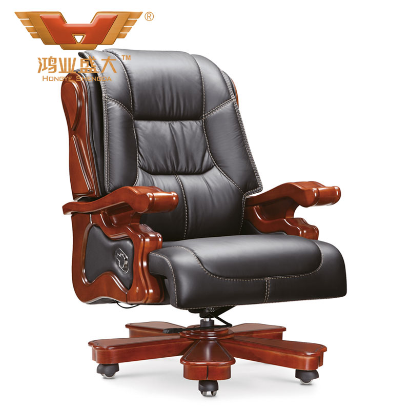 時尚休閑五星轉椅 多功能辦公椅A015