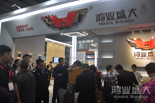 鴻業家具第43屆家博會