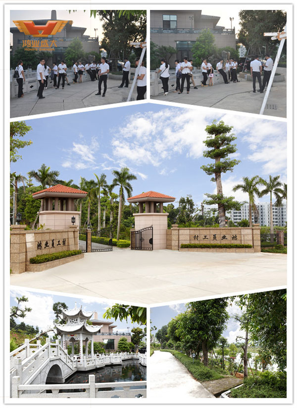  鴻業家具公司于2015年9月25日晚在鴻業家具農莊舉行&ldquo;迎中秋慶國慶，齊聚鴻業家具農莊，公司大聚餐&rdquo;活動~