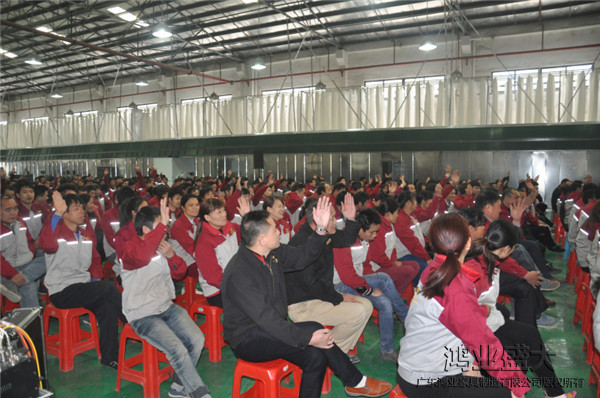 公司領導對2016年鴻業家具工作進行了簡單總結回顧