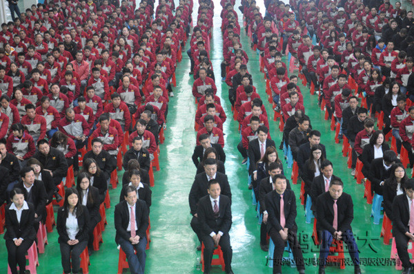 正月15早上,鴻業家具舉行員工開工大會。