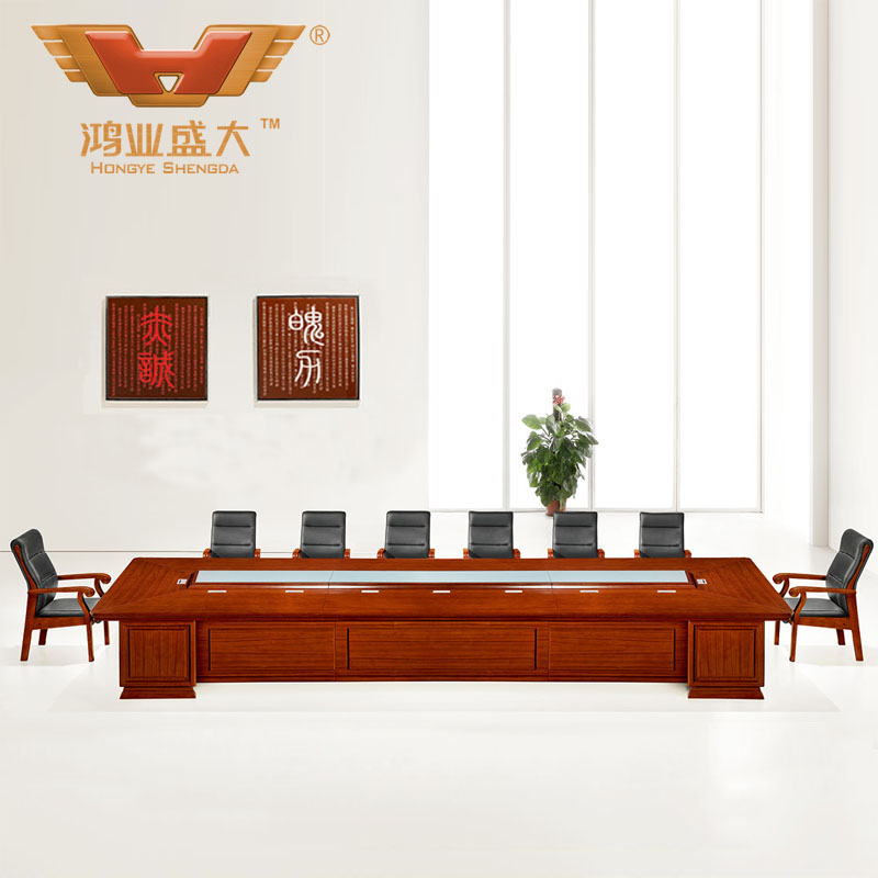 高檔實木會議桌 辦公室會議桌HY-A7217