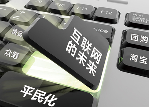 子商務分很多種,不管是線上還是線上線下結合等方式,不同的行業會有不同的選擇。對于辦公家具行業來說,辦公家具都是大件,這些東西線上宣傳可以,但是線上交易就會遇