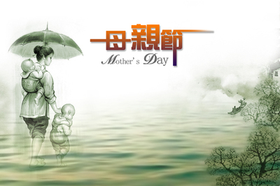 每年五月第二個星期天是國際母親節(jié)