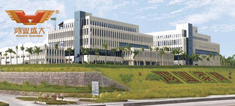 廣東鴻業家具花園式辦公樓