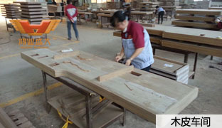 鴻業家具木皮車間