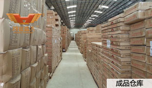 鴻業家具成品倉庫車間