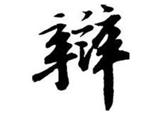 教您辨別劣質(zhì)辦公家具，采購(gòu)辦公家具需找資質(zhì)齊全的鴻業(yè)盛大