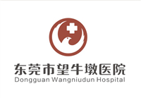 東莞市望牛墩醫院遷擴建工程辦公家具采購項目鴻業盛大343W中標