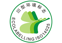 2016采購環保辦公室家具認準這證書，環保辦公室家具新標準