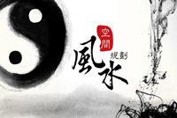 辦公室風水有哪些禁忌？辦公室屏風設計有講究