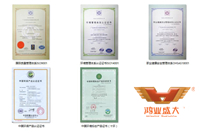 廣東鴻業辦公家具2016年增加哪些資質認證方便工程配套項目投標？