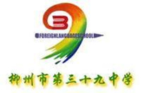 柳州鴻業盛大辦公家具45W中標柳州市第三十九中學辦公家具項目