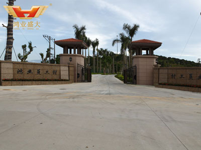 健康生活 快樂工作”鴻業公司在農莊開展迎“五一”勞動節燒烤活動