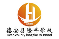 德安縣隆平學校課桌椅及辦公家具采購項目鴻業家具113W中標