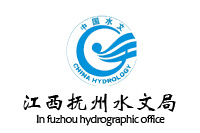 江西撫州水文局辦公家具采購項目中標公告鴻業家具67W奪標