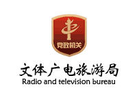 仁懷市文體廣電旅游局辦公家具采購項目鴻業47W中標