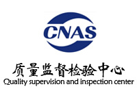 安徽省茶及茶制品質量監督檢驗中心辦公家具采購及安裝鴻業家具中標