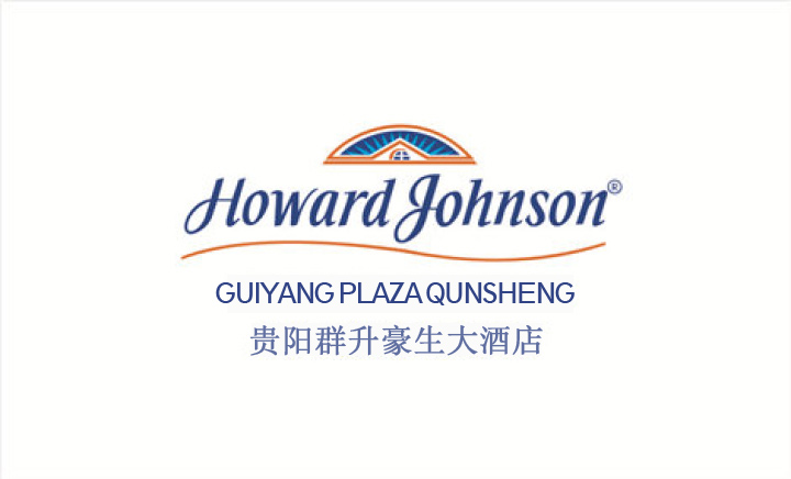 貴州貴陽國際人才公寓酒店家具工程采購項目鴻業1500W中標