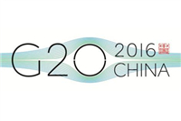 G20峰會上都說了那些將影響2017年辦公家具行業發展趨勢的內容？
