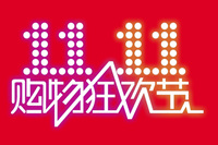 年底辦公家具促銷沖刺拉開帷幕，辦公家具廠家全力備戰雙11