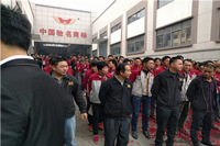 2017丁酉雞年，鴻業家具正月十一開工大吉！