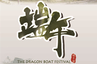 鴻業(yè)辦公家具分享端午節(jié)野史|與端午節(jié)有關(guān)的古人用辦公家具款式？