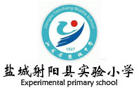 江蘇鹽城射陽縣實驗小學學校家具采購項目鴻業家具38W中標