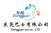 東莞巴士有限公司汽車東站辦公樓辦公家具采購項目鴻業家具41W中標