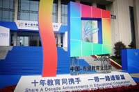 鴻業家具“助”第十屆中國-東盟教育交流周圓滿落幕