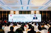 貧困地區農村學前教育專題研討會于貴安國際會議中心舉行—鴻業家具匠心打造