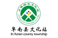 安徽阜南縣文化站辦公家具采購項目鴻業盛大46W中標